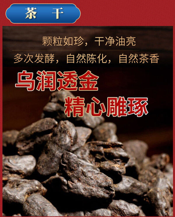 Sticky Rice Fragrance Broken Silver Yunnan Tea Fossil Small Canister Ripe Puerh