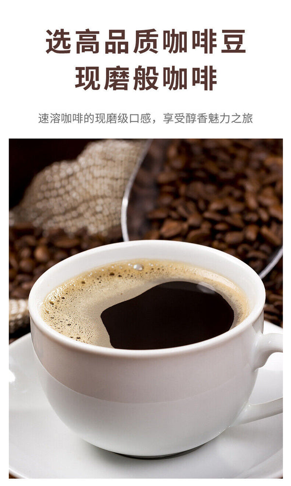 Viral Instant Black Coffee Powder Fast Dissolving Solid Drink Ready to Ship