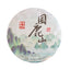 357g Yunnan Pu'er Tea Cake Sleeping Deer Mountain Ancient Pu'er Spring Raw Tea