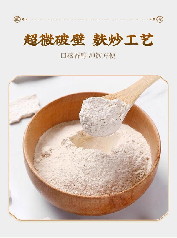 Organic Job's Tears Yam Kudzu Euryale Powder Herbal Wellness Blend