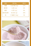 Sweet Potato  orn Sugar-Free Red Bean Job's Tears Five Grains Powder with Purple