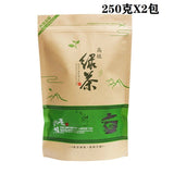 New pring Tea High Mountain Cloud Green Tea Strong Fragrance Ration Tea 250g