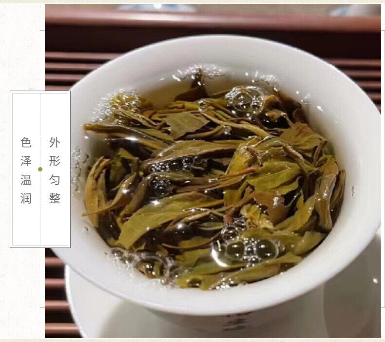Yunnan Tea Jingmai Mountain Pu'er Tea Raw Tea 357g Cake Tea