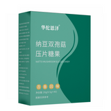 Natto Bisporus Mushroom Pressed Candy Passion Fruit Flavor Instant Satiety 20g