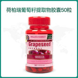 Herbury Anthocyanin Hb Grape Seed Essence Capsule 100mg * 50 Capsules/ Bottle