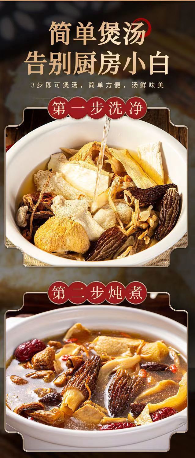 Yunnan 7-Color Mushroom Soup Pack – Unique & Flavorful Soup Mix