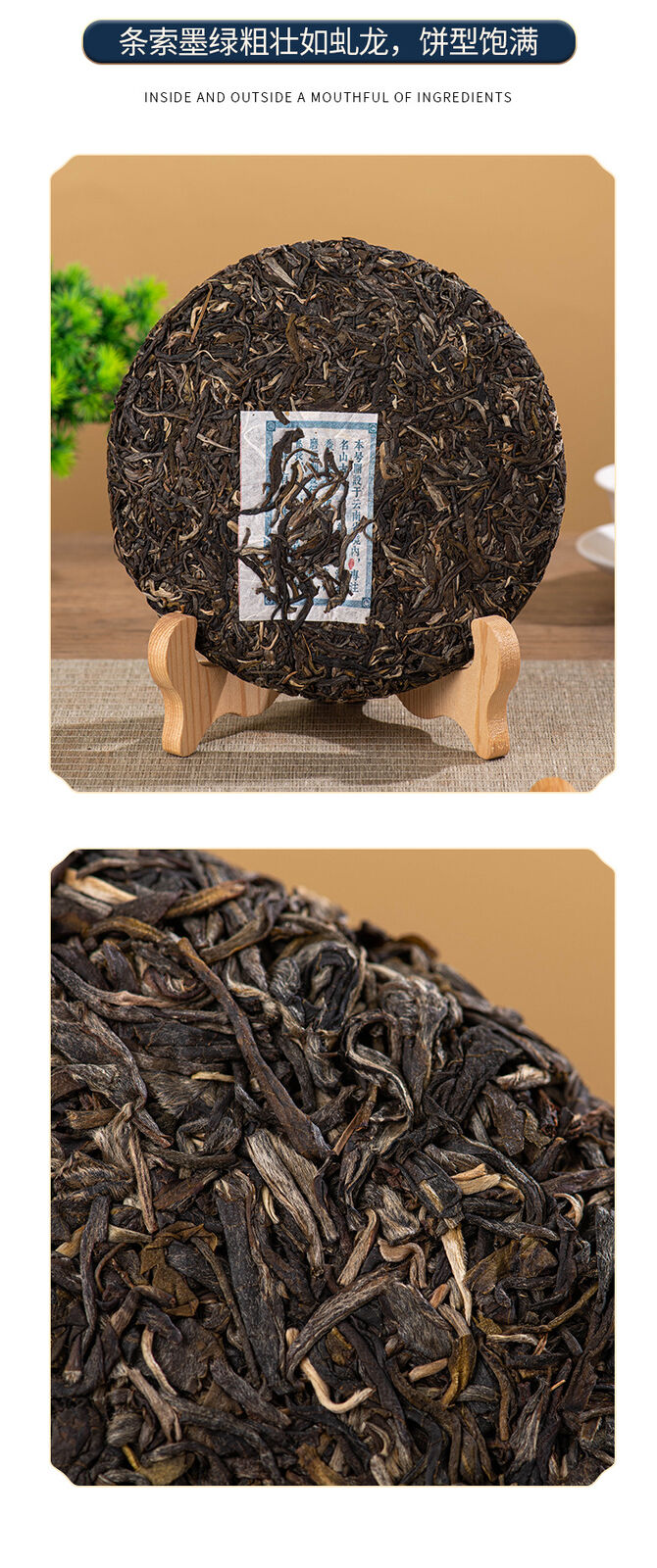 357g Ancient Tree Raw Tea Cake Yunnan Puerh Tea Leaves Menghai Raw Tea Cake