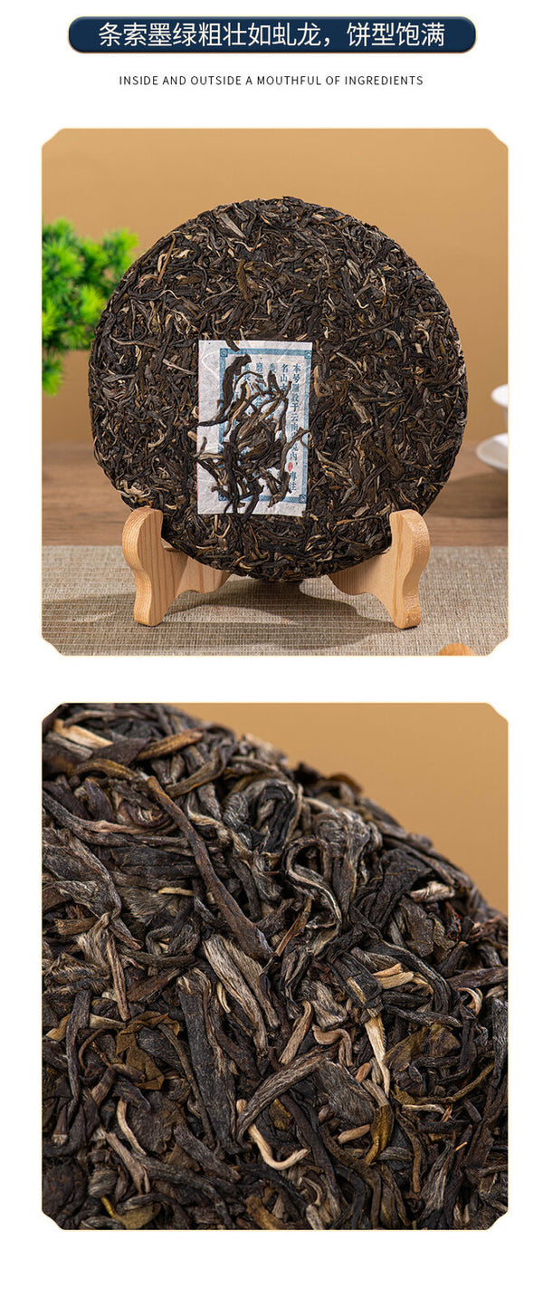 357g Ancient Tree Raw Tea Cake Yunnan Puerh Tea Leaves Menghai Raw Tea Cake