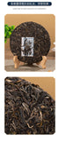 357g Ancient Tree Raw Tea Cake Yunnan Puerh Tea Leaves Menghai Raw Tea Cake