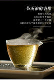 350g Shou Mei cake Fuding high mountain old white tea aged sun white tea