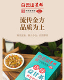 18 Flavors of Yigan Tea Nourishing Gan and Protecting Gan Tea Healthy Tea Bags