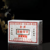 500g Banzhang Tea Puerh Ripe Tea Brick Ancient Tree Golden Bud Pu-erh Cooked Tea