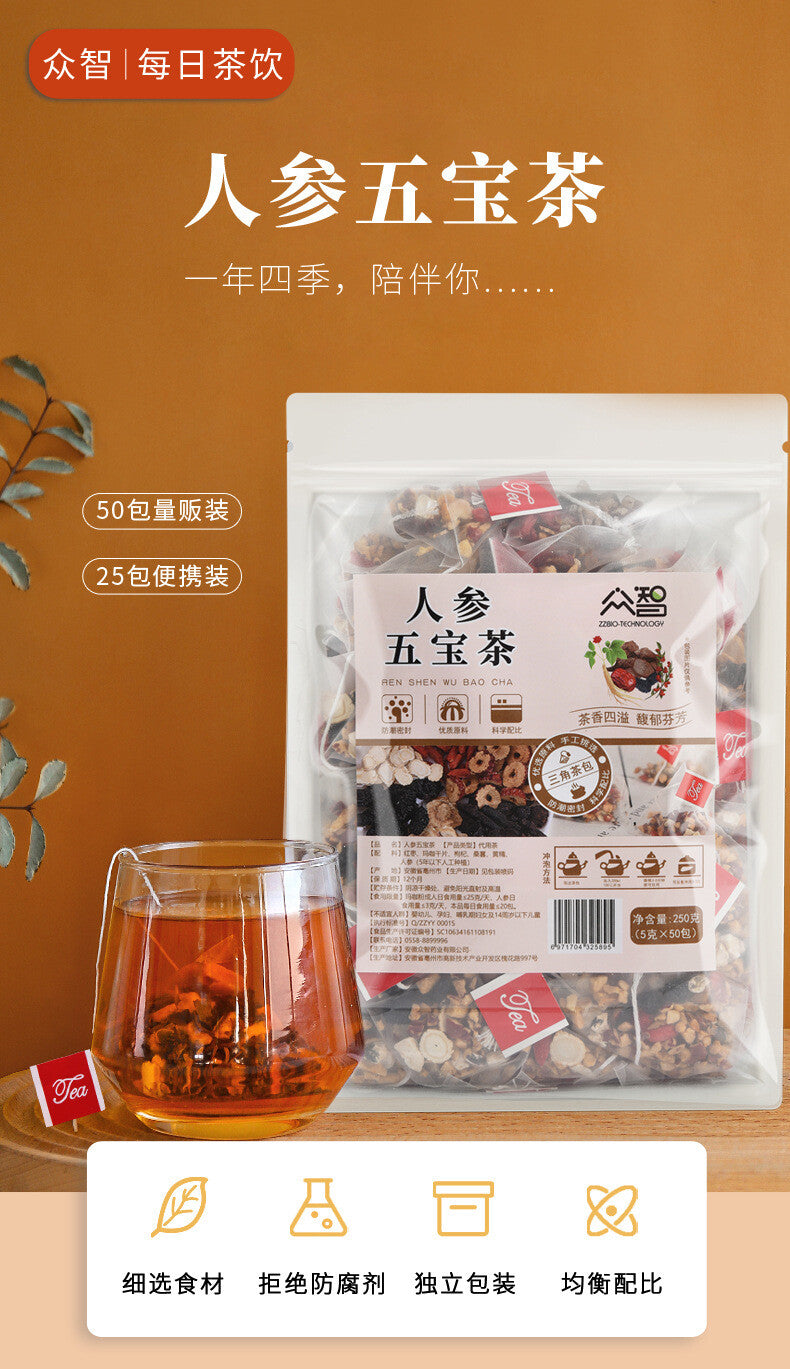 Ginseng Five Treasures Tea with Maca Dried Slices Mulberry Goji Berry Red Dates
