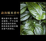 Yunnan Menghai Aged Ancient Tree Gongting Ripe Tea Mini Golden Brick Pu-erh Tea