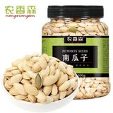 Roasted Pumpkin Seeds 500g Salted Spiced Healthy Fresh Snack