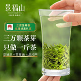 Premium Longjing Green Tea Early Spring Harvest 50g Natural Healthy