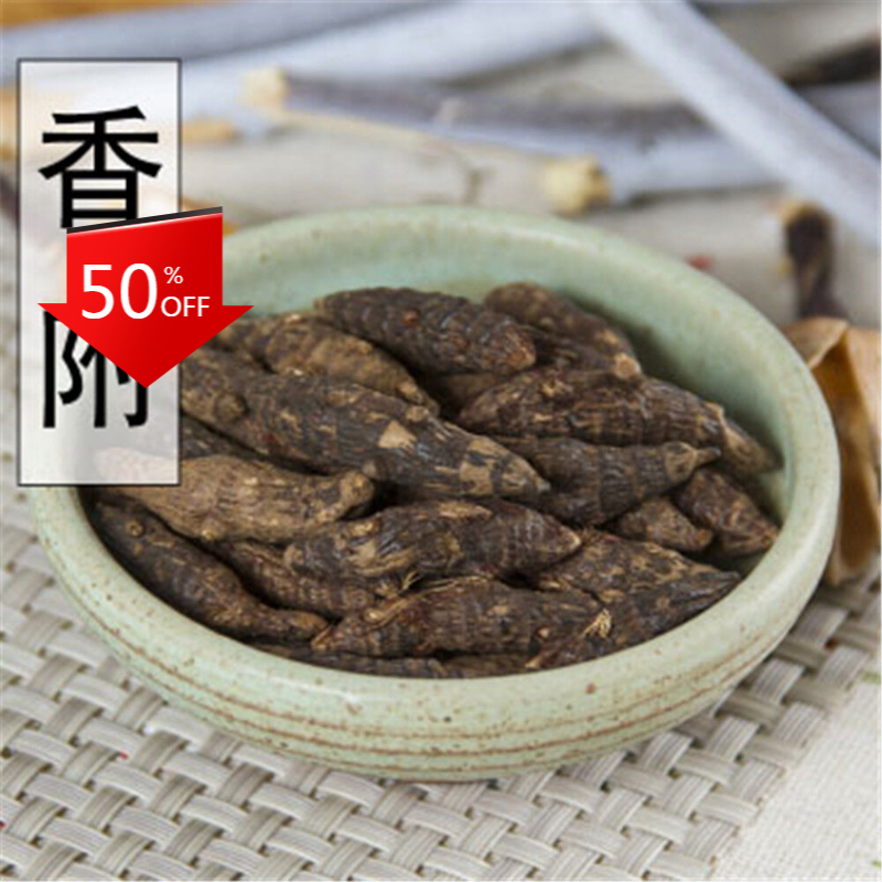 100% Natural Xiang Fu Nut Grass Rhizome Cyperi Rhizoma 香附 Chinese Herbal 250g Main image