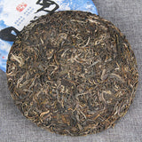 Pu'er Raw Tea Cake Yunnan Tea Cake 年南糯山古树纯料普洱茶生茶饼云南七子饼茶357g