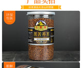 Daliang Mountain Black Buckwheat Tea Whole Grain 500g Natural Wellness Drink