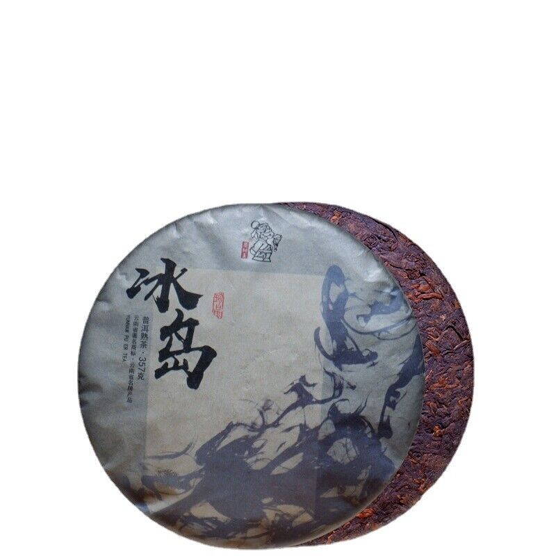 Yunnan Puerh Tea Puerh Ripe Tea Cake Iceland 357g/12.59oz Main image