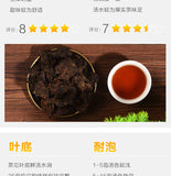 500g Pu-erh Tea Premium Old Tea Head Ripe Tea Crushed Silver Ripe PuErh Aged Tea
