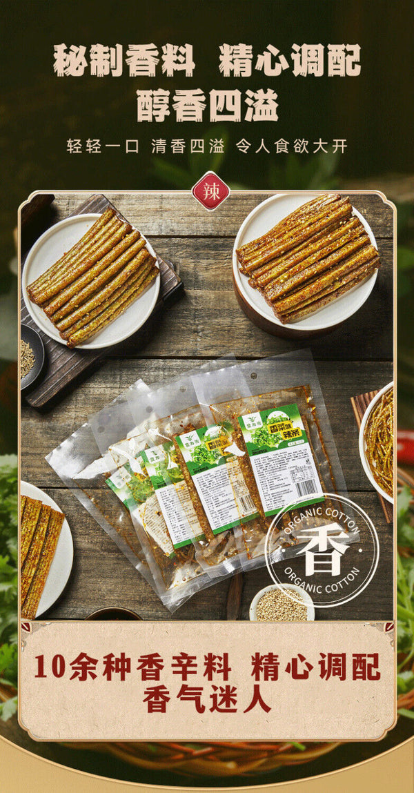 Cilantro Spicy Strips Combo Bestseller Large Pack Snack