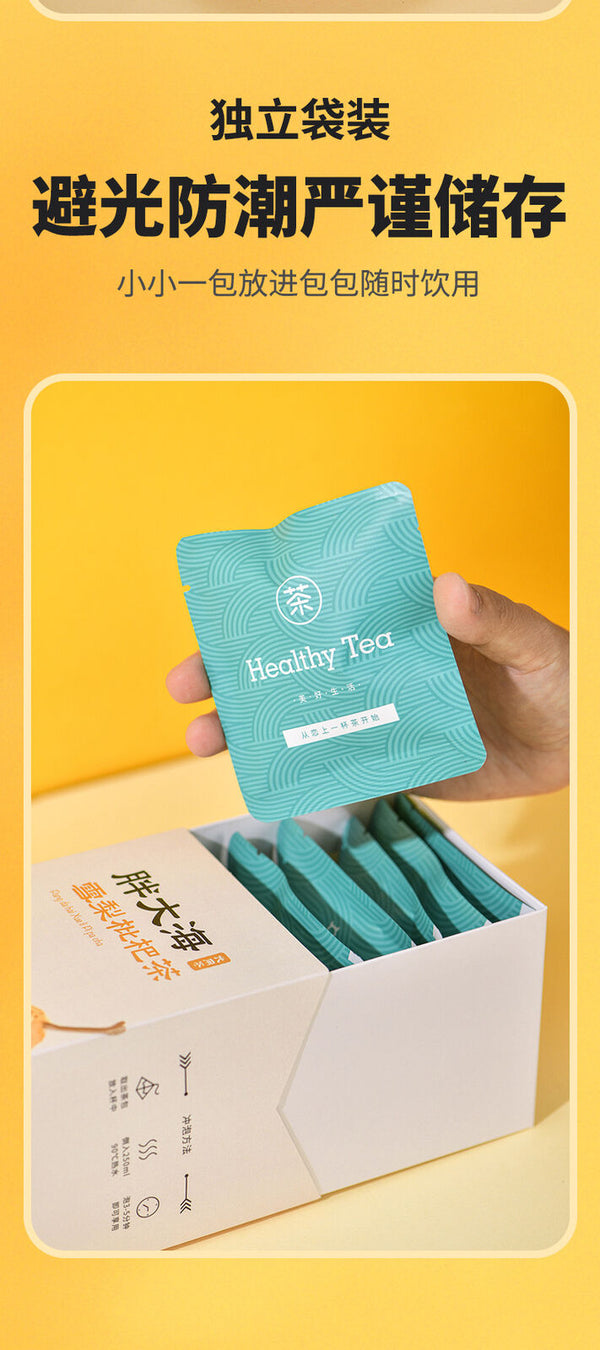 Fat Sea Snow Pear Loquat Chrysanthemum Arhat Fruit Tea Throat Tea Bag Tea