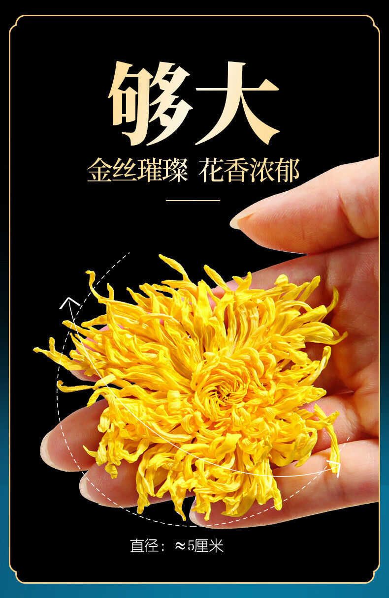 Golden Chrysanthemum Tea Big Yellow Chrysanthemum One Cup Per Flower 12G/BOX