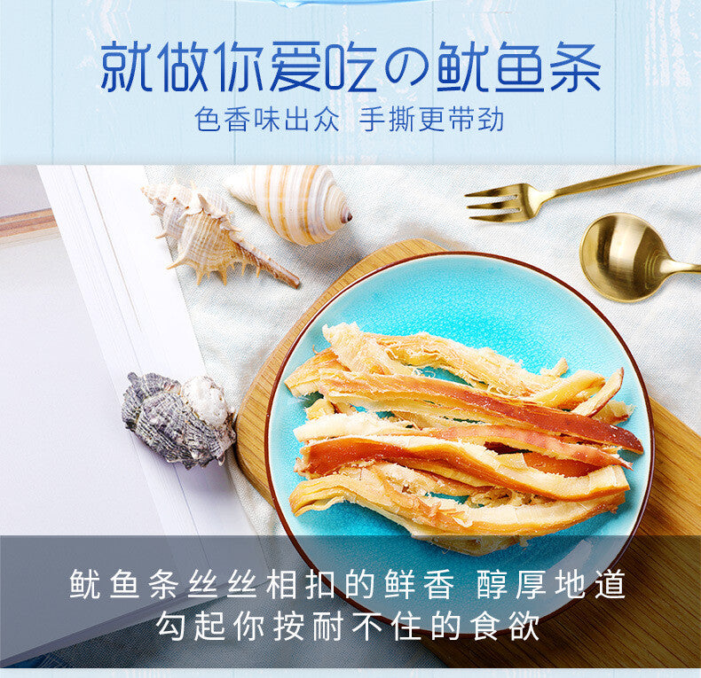 80g Baicaowei Hand-Pulled Squid Strips – 80g, Savory Chinese Snack