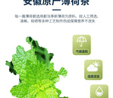 50g Mint Tea Herbal Tea Fruit Tea Mint Leaf Cool Tea Peppermint Loose Leaf Tea