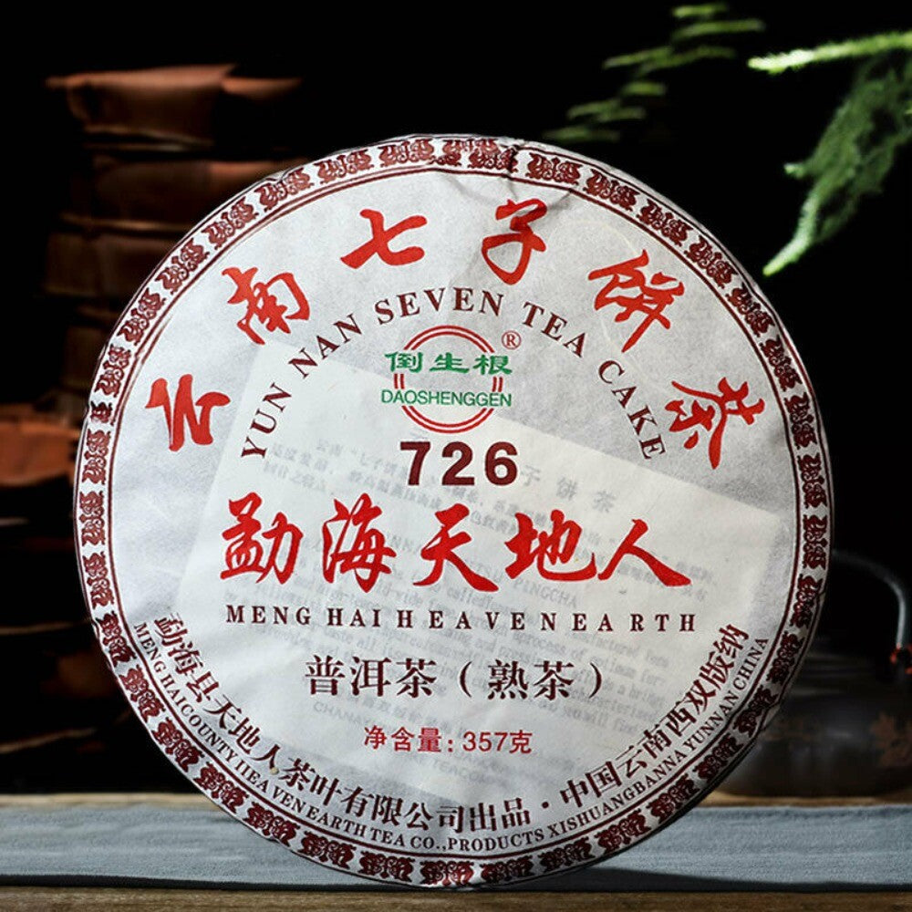2022 Menghai Heaven Earth 726 Puer Tea Cake Ripe Pu-erh Pu'er Puerh Shu 357g Main image