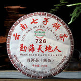 2022 Menghai Heaven Earth 726 Puer Tea Cake Ripe Pu-erh Pu'er Puerh Shu 357g