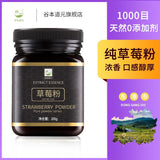 Pure Fruit Powder Strawberry Powder Baking and Brewing Cake  Raw Materials