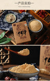 159 Subiqing Meal Replacement Powder, Whole Grain Breakfast Powder for Inediate