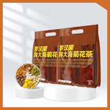 Health Tea Bag Pang Da Hai Luo Han Guo Chrysanthemum Tea Smoker's Tea
