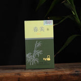 2022 Xia Guan Raw Pu-erh Loose Tea 100g Box Spring Yunnan Premium Sheng