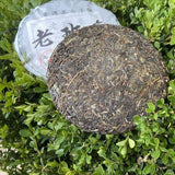 Premium 357g Old Half Zhang Classic Yunnan Raw Tea Seven Seed Cake