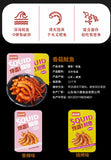Spicy Grilled Squid Strips Snack Ready to Eat Gourmet Delicacy