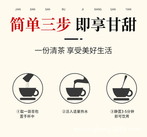 Black Sugar Ginger Date Tea Cinnamon Red Dates Wolfberry Flower Tea Ginger Tea