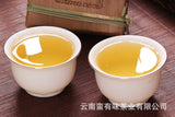 250g Yunnan Pu'er Tea Icelandic Golden Leaf Raw Brick Raw Tea Pu'er Brick Tea