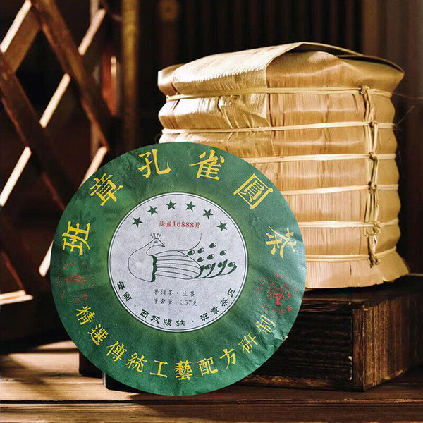 Six Stars Banzhang Peacock Raw Tea Banzhang Raw Tea Pu'er Tea 357g/12.59oz