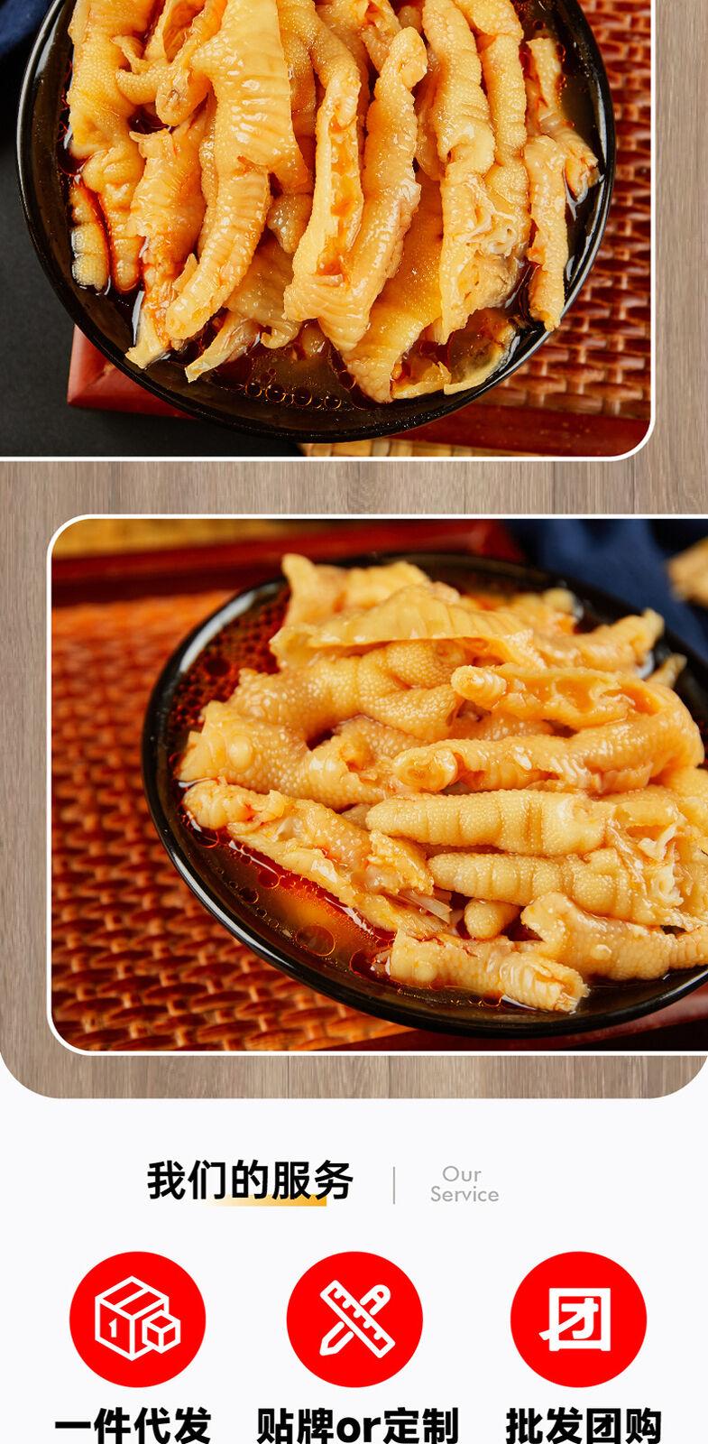 Spicy Sour Boneless Chicken Feet 200g Garlic Lemon Chicken Feet Instant Snacks