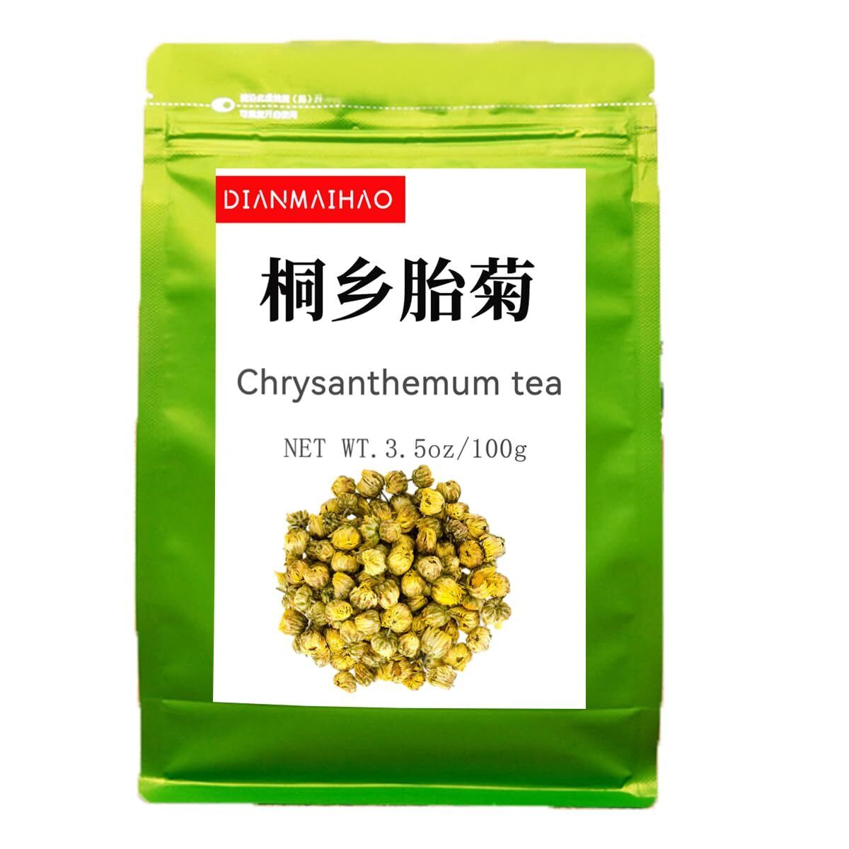Dian Mai 80g 3.52oz Fetal Chrysanthemum Hang White Chrysanthemum Bud Tongxiang Secondary image