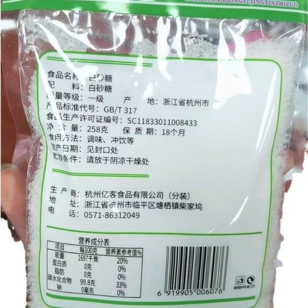 Mi Rong White Sugar, Brown Sugar and Single Crystal Rock Sugar for Baking