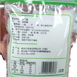 Mi Rong White Sugar, Brown Sugar and Single Crystal Rock Sugar for Baking