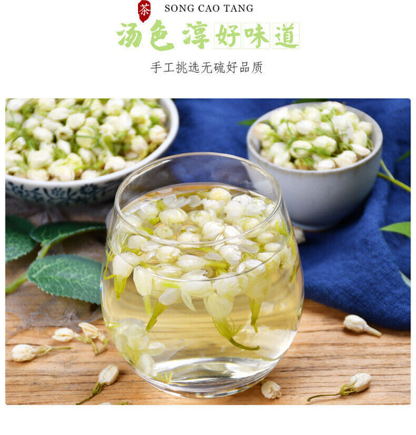 High Quality Jasmine Tea Leaves Jasmine Pod Tea Fresh Dried Jasmine Flowers 50g