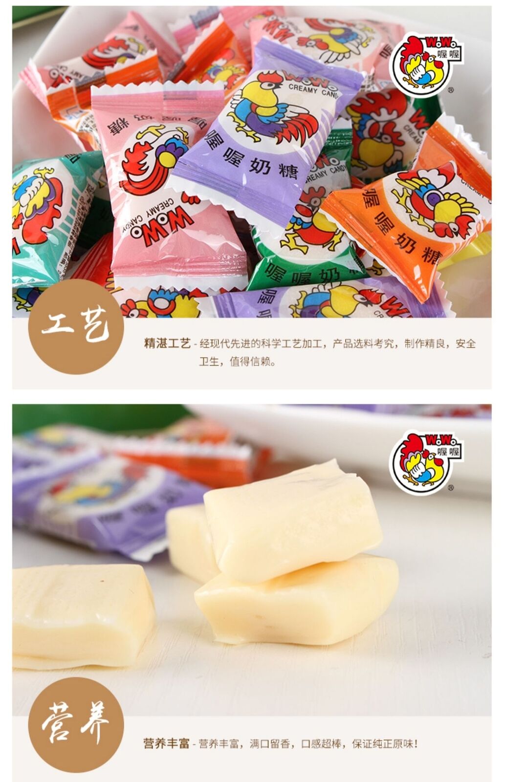 WOWO Milk Candy Children's Snacks Candy Wedding Candy 喔喔奶糖结婚喜糖童年8090怀旧散装混合儿童零食糖果