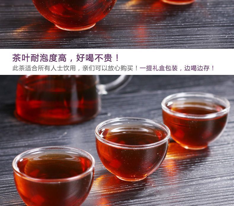 Puerh Ripe Tea Menghai Purple Bud Puerh Tea Aged Purple Bud Seven Cakes 357g