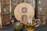 357g Yunnan Pu'er Tea Iceland Pu'er Tea Big Tree Raw Tea