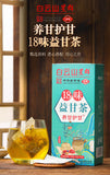 150G18 flavor YiGan tea care Gan tea non-shugan tea non-sunset Yi tea health tea